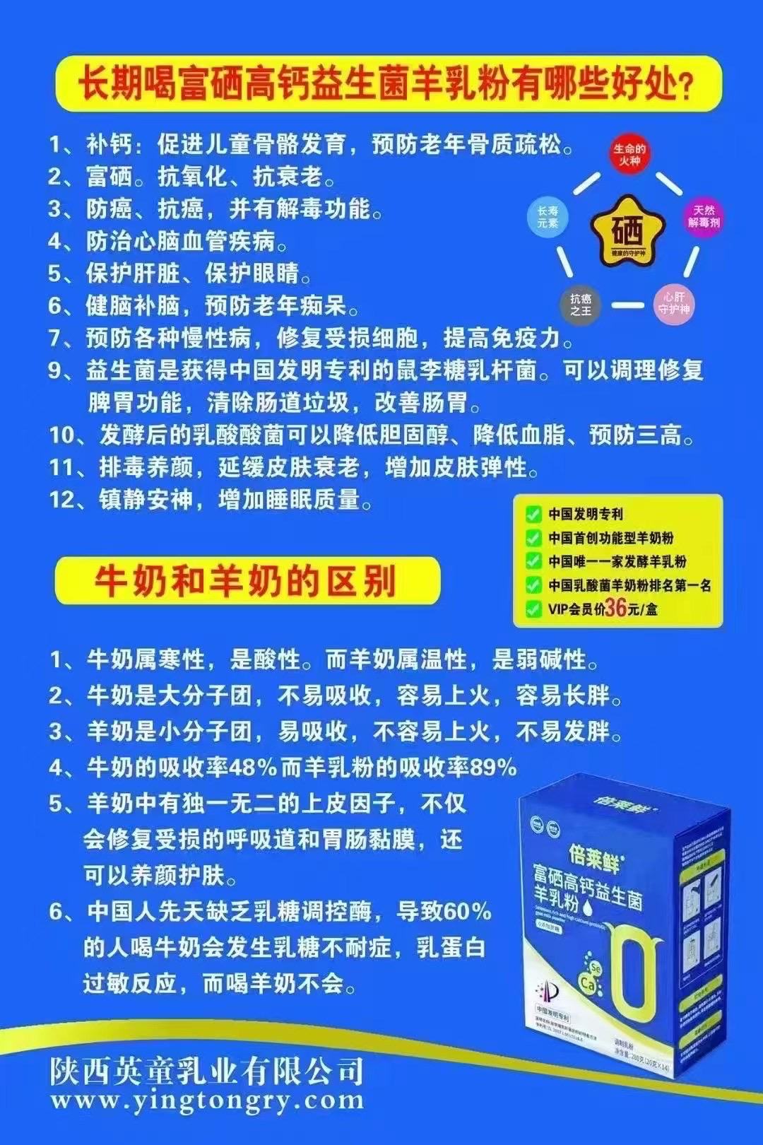 羊奶粉从去年开始突然爆火，主要有以下几方面原因